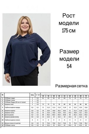 Блузка Цвет:
синий
Состав:
80%ПЭ 18%Вискоза 2%Эластан
Длина изделия:
74 см
Размер модели:
56
Рост модели:
175 см
Блузка прямого силуэта, длиной чуть ниже линии бедер, из сорочечной однотонной ткани. П