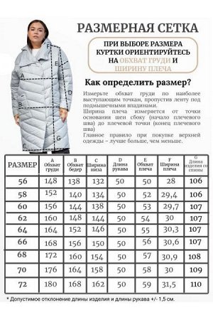 Пальто Цвет:
оливковый
Состав:
верх: 100% полиэстер
подкладка:
100% полиэстер
утеплитель:
100% полиэстер
(100г/м2) температурный режим от 0 до 10 градусов
Длина изделия:
106 см
Размер модели:
54
Рост 