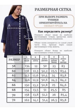 Туника Цвет:
зеленый
Состав:
62%Вискоза 33%Полиэстер5%эластан
Длина изделия:
83 см
Размер модели:
54
Рост модели:
171 см
Туника свободного силуэта из тонкого мягкого трикотажа принт. Втачные рукава с 