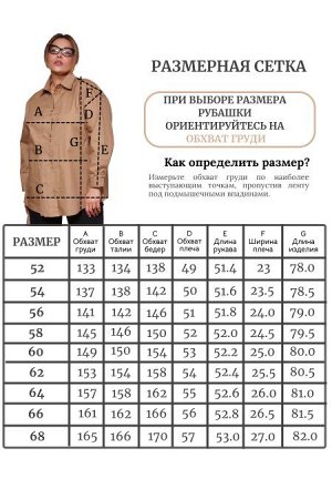 Рубашка Цвет:
бежевый
Состав:
95%Хлопок 5%Эластан
Длина изделия:
79 см
Размер модели:
54
Рост модели:
171 см
Стильная рубашка прямого силуэта из однотонной сорочечной ткани . Горловина оформлена ворот