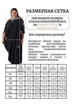 Платье Цвет:
синий
Состав:
100%ПЭ
Длина изделия:
122 см
Размер модели:
56
Рост модели:
171 см
Эффектное длинное платье оригинального кроя и свободного силуэта или Over size - означает, что изделие име