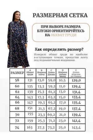 Платье Цвет:
черный
Состав:
62%Вискоза 33%ПЭ 5%Эластан
Длина изделия:
129 см
Размер модели:
54
Рост модели:
171 см
Длинное комфортное платье свободного силуэта, с отрезным лифом со слегка заниженной т