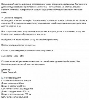 KÄRRDUNÖRT, Пододеяльник и 2 наволочки, темно-зеленые/разноцветные, 200x230/50x80 см