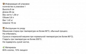 KÄRRDUNÖRT, Пододеяльник и 2 наволочки, темно-зеленые/разноцветные, 200x230/50x80 см