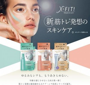 X-FIT First Mist - лосьон-мист с лифтинг эффектом