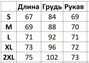 Мужской рашгард