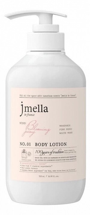 Парфюмированный лосьен для тела - Jmella In France Blooming Peony Body Lotion 500ml / 100