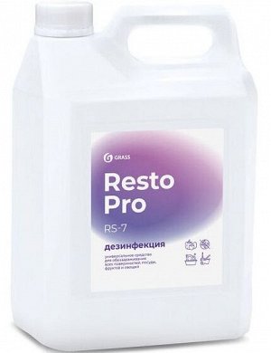 Дезинфицирующее средство Resto Pro RS-7, 5л