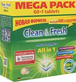 Таблетки для ПММ &quot;Clean&amp;Fresh&quot; Allin1 (mega) 60 штук + 1 таб. Очист.