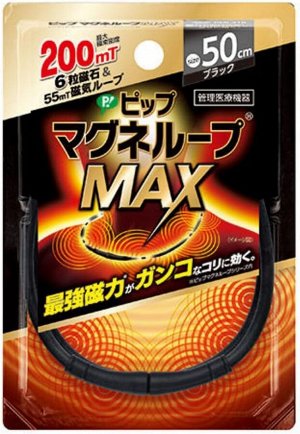 Pip MagneLoop MAX 200 mT - магнитное ожерелье