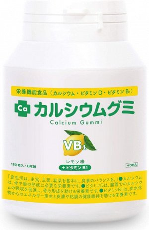 Sukusuku Noppokun Growth Support Calcium Gummy - обогащенный кальций в виде жевательных конфет с лимонным вкусом