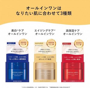 SHISEIDO Aqua Label Special Gel Cream EX - универсальный гель-крем с лифтинг эффектом