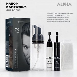 A7/K Краска-камуфляж для седины  ESTEL ALPHA 7/0 Русый (Краска 10 мл., оксигент 6% 10 мл., пенообраз