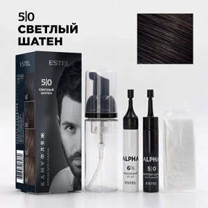 A5/K Краска-камуфляж для седины  ESTEL ALPHA 5/0 Светлый шатен (Краска 10 мл., оксигент 6% 10 мл., п