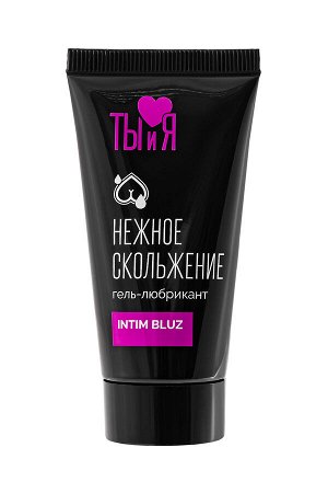 Гель-лубрикант Ты и Я "IntimBluz" для анального секса, 25 г