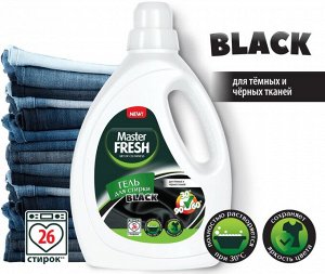 Мастер Фреш Гель для стирки "Black" 1,3 л