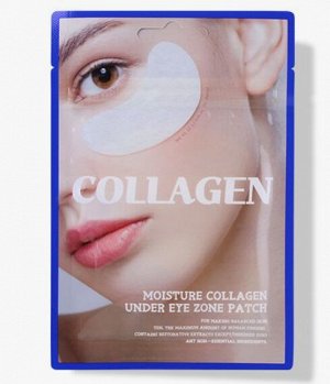 Патчи, тканевые с Коллагеном, муцином улитки и золотом 30 шт, Meloso, Ю.Корея, 25 г