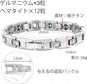 N+NITROLUBE Germanium Magnetic Health Bracelet - практичный магнитный браслет