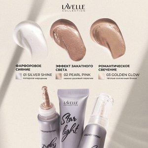 Лавель Жидкий хайлайтер Star light тон 02 pearl pink 10 мл НОВИНКА!