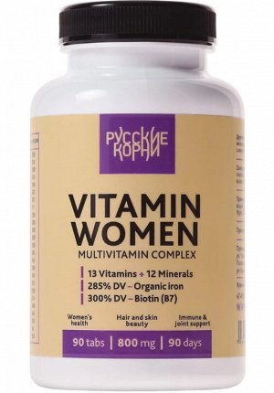 Комплекс витаминов для женщин Vitamin Women. 13 витаминов, 12 минералов, 90 таблеток по 800 мг