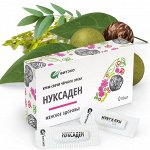 Крем-свечи черного ореха &quot;Нуксаден Женское здоровье&quot; 10 штук