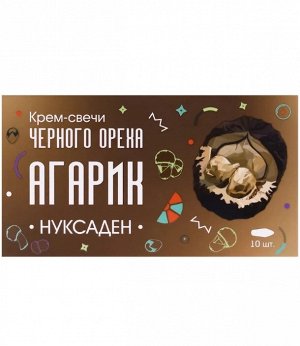Свечи "Нуксаден" "Агарик". Онкопротектор, иммуномодулятор, антиоксидант, 10 штук