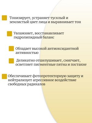 Biodance Гидрогелевая маска с ниацинамидом для сияния кожи Radiant Vita Niacinamide Real Deep Mask