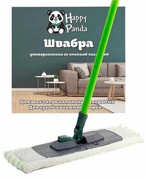 Швабра для пола микрофибра без телеск [HAPPY PANDA] 120см 43*13см