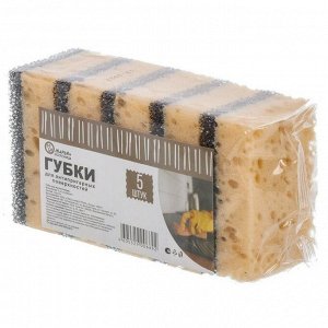 Губка для посуды по 5шт для антипригарных поверхностей 2 слоя