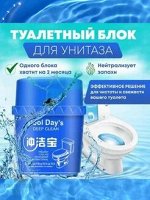 Чистящий туалетный блок для бачка унитаза &quot;Cool day&#039;s&quot;