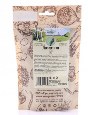 Ландыш, 25 г