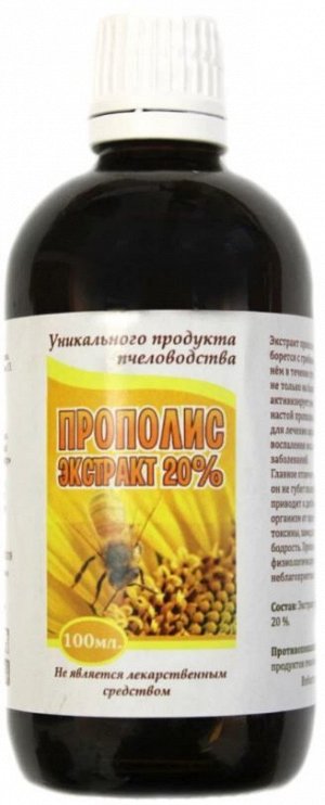 Прополис экстракт 20%, 100 мл