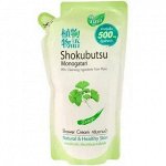Крем для душа Shokubutsu 500 мл. (мягкая упаковка) Гинкго