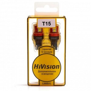 Лампа светодиодная HiVision W16W (W2.1x9.5d, T15), 12В, 4Вт (соответствует 16Вт), комплект 2 шт, арт. Л0482