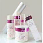 Для светлых волос - PRIMA BLONDE