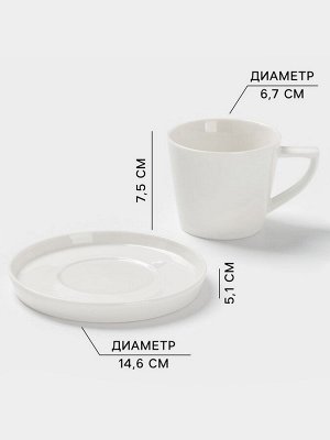 Кофейная пара Magistro White Snow, 120 мл, фарфор, белая