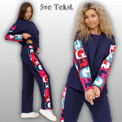 тм Sveteks. Трендовый костюм. 2000р. В наличии