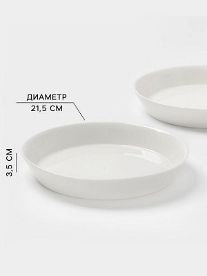 Тарелки глубокие Magistro White Snow, набор 2 шт., 600 мл, 21.5x3.5 см, фарфор, белые