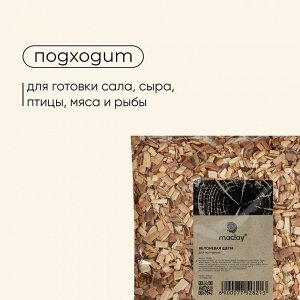 Щепа для копчения Maclay «Яблоня», 200±30 г