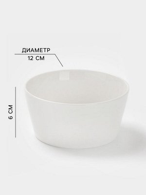 Салатники Magistro White Snow, набор 4 шт., 380 мл, фарфор, белые