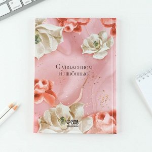 Подарочный набор «Воспитателю: Воспитатель»: ежедневник А5, 80 листов, планинг, ручка, блок бумаг