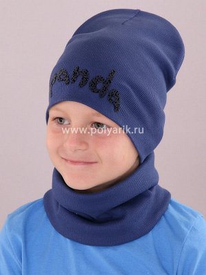 Комплект трикотажный, Двойной