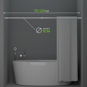 Карниз для ванной Доляна, телескопический, d=3,2 см, 70-120 см, белый