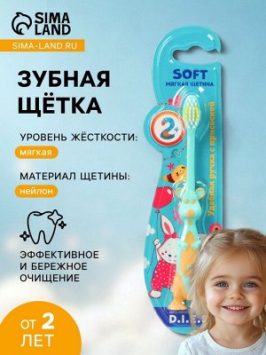 Зубная щетка для детей в виде мышки D.I.E.S. 2+, 1 шт.