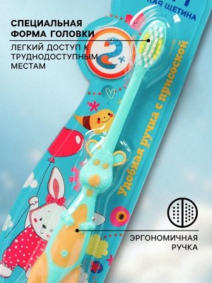 Зубная щетка для детей в виде мышки D.I.E.S. 2+, 1 шт.