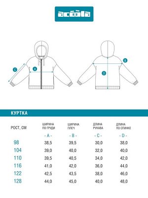 Куртка (толстовка) детская для девочек Hagenia_jk разноцветный