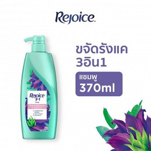 Rejoice shampoo effortless long & straight 370 ml