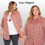 Size+ от Леди Мари. Рубашка из вискозы. 2469р. В наличии