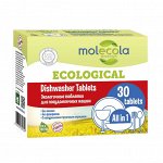 &quot;MOLECOLA&quot; Таблетки для ПММ Molecola 30 шт., экологичные