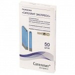 Тест полоски САТЕЛЛИТ Экспресс ПКГ-03 №50